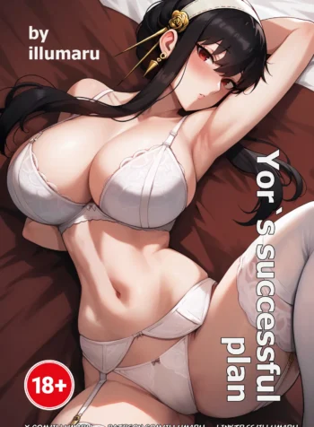 Yor`s successful plan – Chapter 1 [Illumaru]