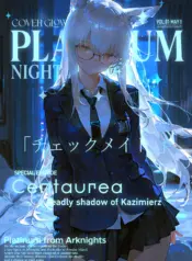 Platinum in Blazer – Chapter 1 [Phanauet]
