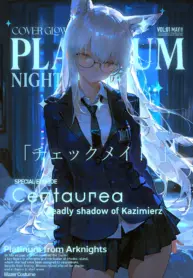 Platinum in Blazer – Chapter 1 [Phanauet]