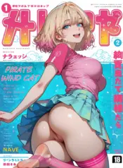 Rainbow Classmate [Pirate Wind Cat]
