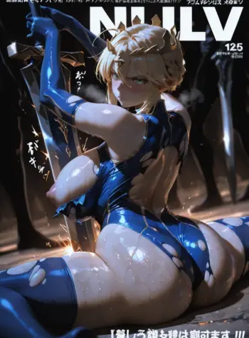 Altria Pendragon [aiEgg]