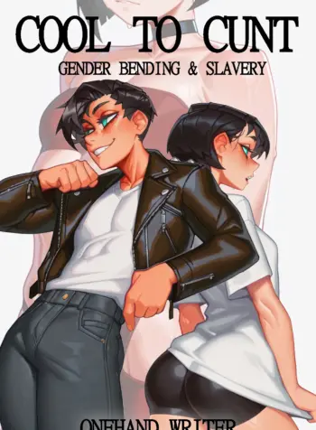 Cool To Cunt [Sainwell848]