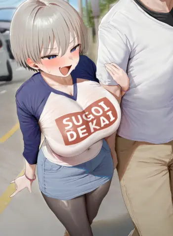 Uzaki-chan Wants to Hang Out! [MilkyMil]